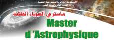 Constantine Master Science Sirius astronomie astronomy 2018  الشعرى Algeria علم الفك الجزائر قسنطينة 