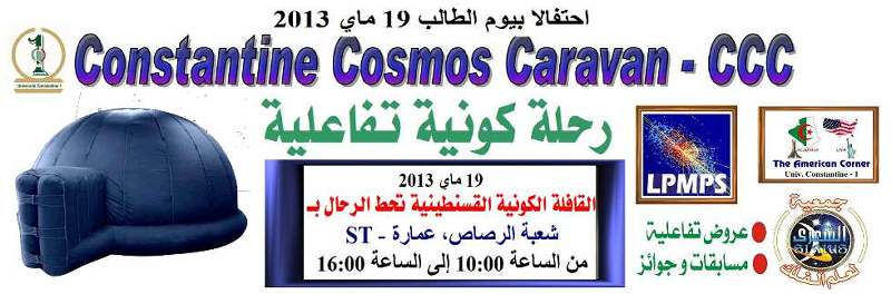 Sirius Constantine Cosmos Caravan 2