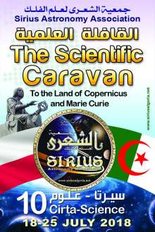 Poland Algeria Sirius Cirta Science astronomy science