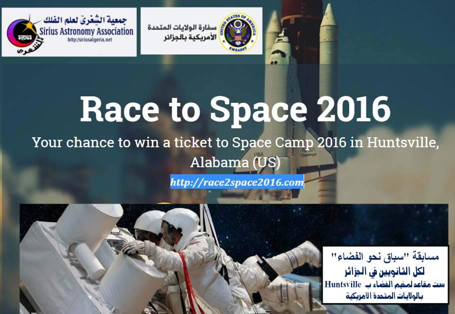 Race to Space Sirius Algeria 2016