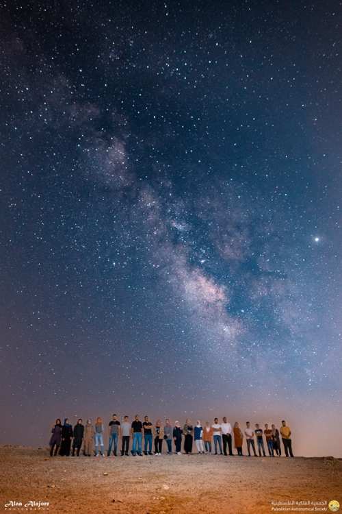 Palestine Astronomy فلسطين Algeria West Bank Occupied territories Constantine