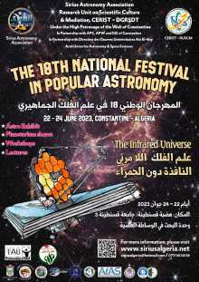 Astronomy Festival Algeria 2023