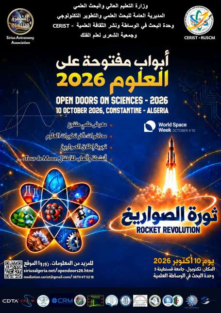 World Space Week 2026 Algeria