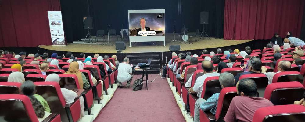 Closing Astronomie Algérie Sirius Festival 2026 Algeria