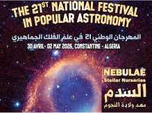 Astronomy Festival Algeria Consr=stantine amateurs,